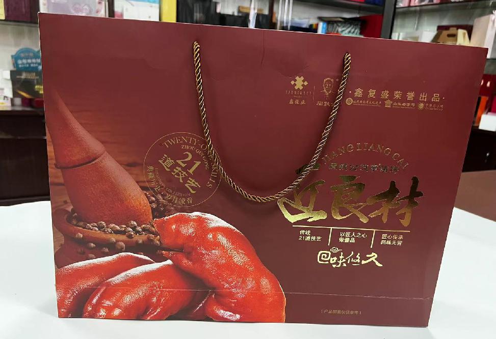 天坛礼品盒定制